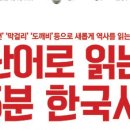 국어를탐하다