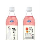 장수장미네