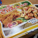 임실피자앤치킨 이미지