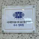 어헤브헤어(성남점)