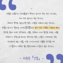 마구로다찌 - 부천시 원미구 신흥로 140 | 마구로다찌