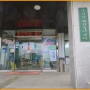 수신보건지소 이미지