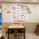 종로쭈꾸미(반구점) 이미지