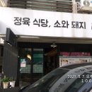 금곡동 소로7 이미지