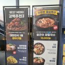 찬란한아구 공덕직영점 이미지