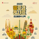 모차르트 콘서트홀 이미지