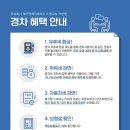 프리미어모터스(주) 이미지