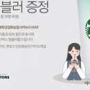 당감화승점멘토즈스터디카페