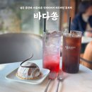 [인천 카페 추천] 바다쏭 한옥&amp;모던 감성 다 있는 베이커리 카페