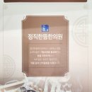 정직한뜸한의원 이미지