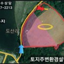 도천마을회관 이미지