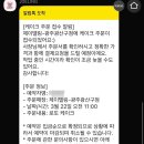 제이델링케이크 이미지
