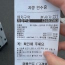 ㈜제주엔젤렌트카 | 제주 엔젤렌트카 3박 4일 내돈내산 이용후기, 셔틀버스 시간표