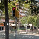 홍대입구역,연남동의 빈티지한 느낌 인생네컷 ,<모노맨션>mono mansion 솔직후기,모노맨션포샵