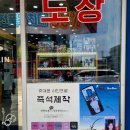 금암주유소 이미지