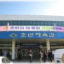 한마음뷔폐 이미지