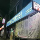 송방고기장터무선점 네이버블로그