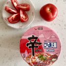 신라면 로제 컵라면 후기 '서양식 K푸드 해장라면' 맵기 전자레인지 레시피 파는곳 내돈내산