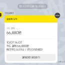 신곡2천 이미지