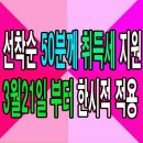 (주)비에이치종합건설 이미지