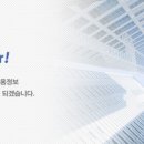 고려신용정보광주중앙지사