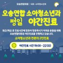 파라곤내과의원 이미지