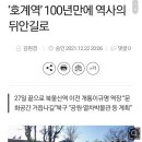 울산송정이유집 이미지
