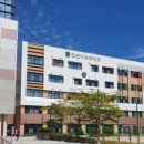 인천미송중학교 이미지