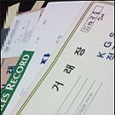 입장백약국 이미지