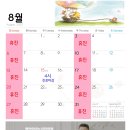 동탄아이누리한의원 이미지