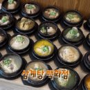 세종이도삼계탕 본점 이미지