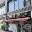 씨티명품크리닝 이미지