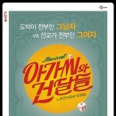 구세군사관대학원대학교 이미지