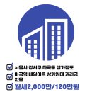수명산파크 상가앞 이미지