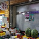 명성청과 이미지