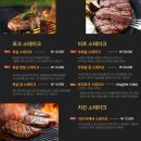 충주 연수동 맛집 “텍사스 1876” 2인 플래터 후기