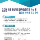 영양제과(주) 이미지