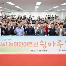 (사)한국농아인협회 경기도협회안산시지회 이미지