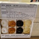 사군자떡 - 안산시 단원구 | 떡선물세트에 안성맞춤인 동두천떡집 사군자떡카페 후기
