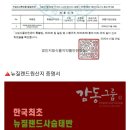 메디루트 이미지