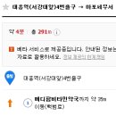 대흥메디팜 이미지