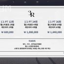 3R GYM 이미지