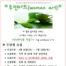 아트종합화장품 Daum카페