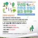 도원가스에너지 이미지