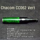 cc타바코