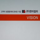 한미칼라