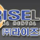 라이즈리프트