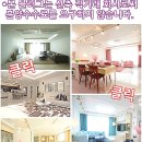 하림골든뷰APT 이미지