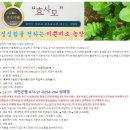 싱싱야채달달과일 이미지