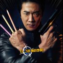 최신영화 반도 상영 이미지